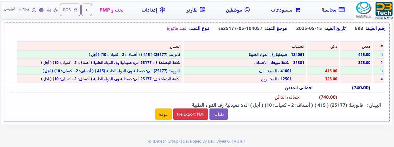 ؤؤ 5
